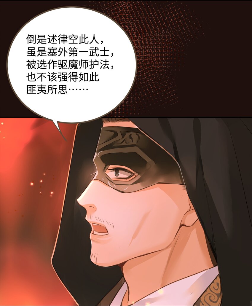 055 吾主23