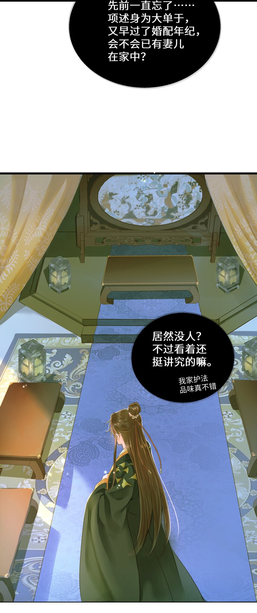 056 敕勒川24