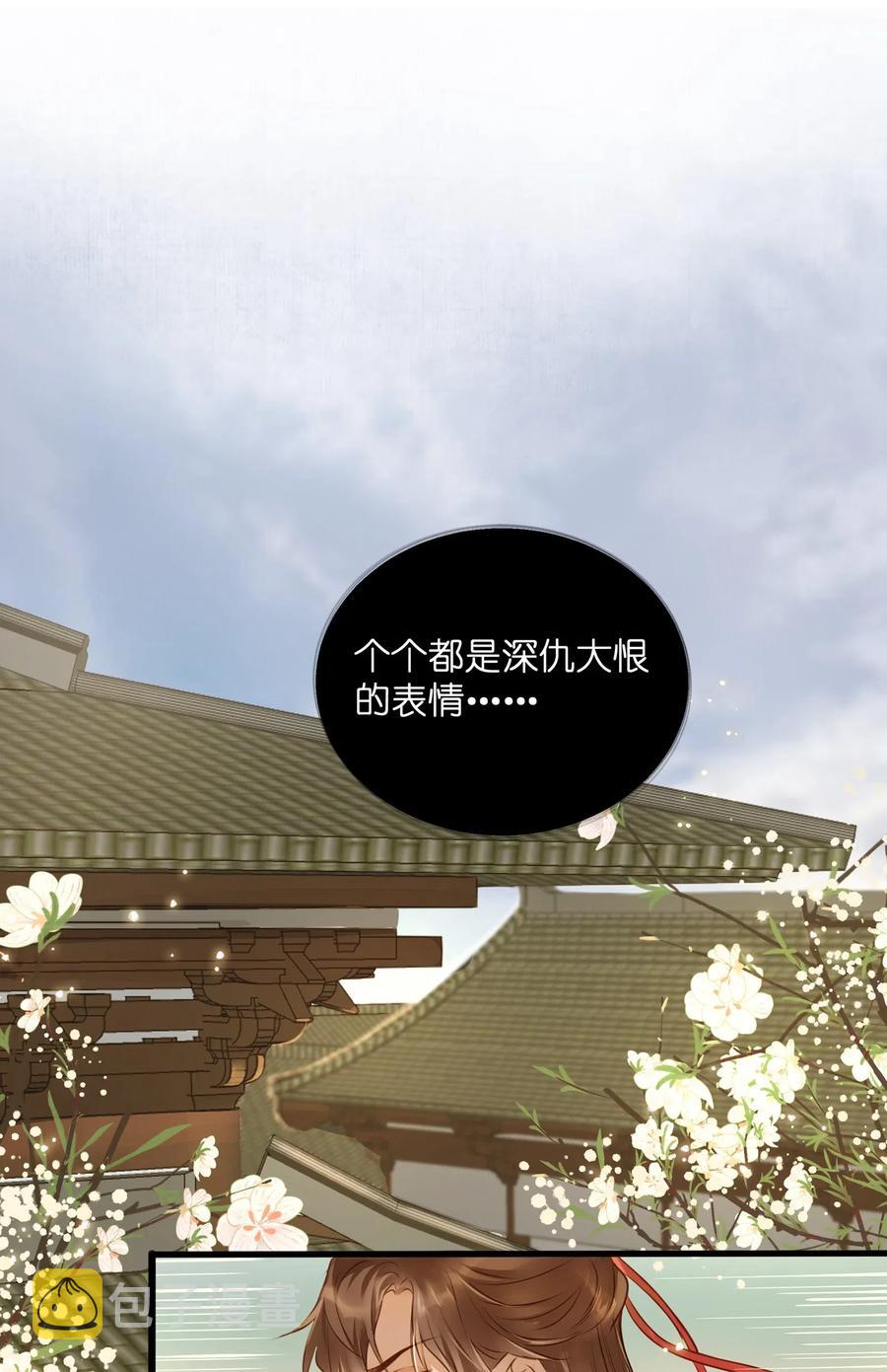 027 觐见16