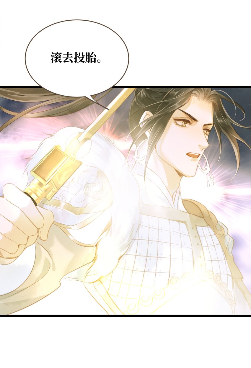 051 武神30