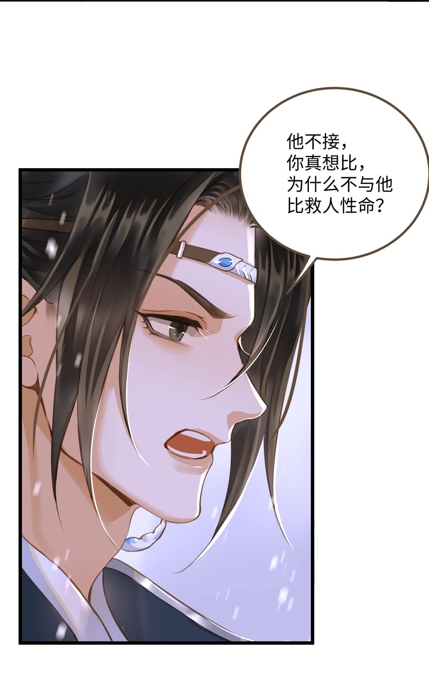 071 生死斗17