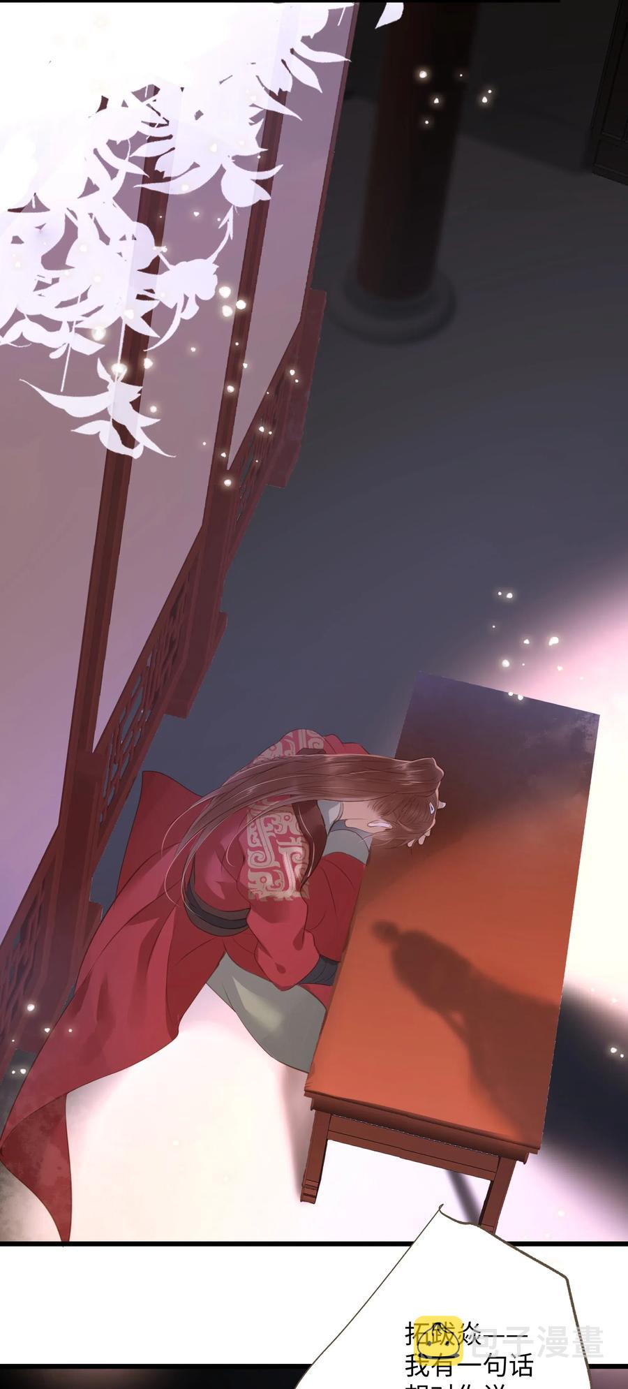 042 劫后29