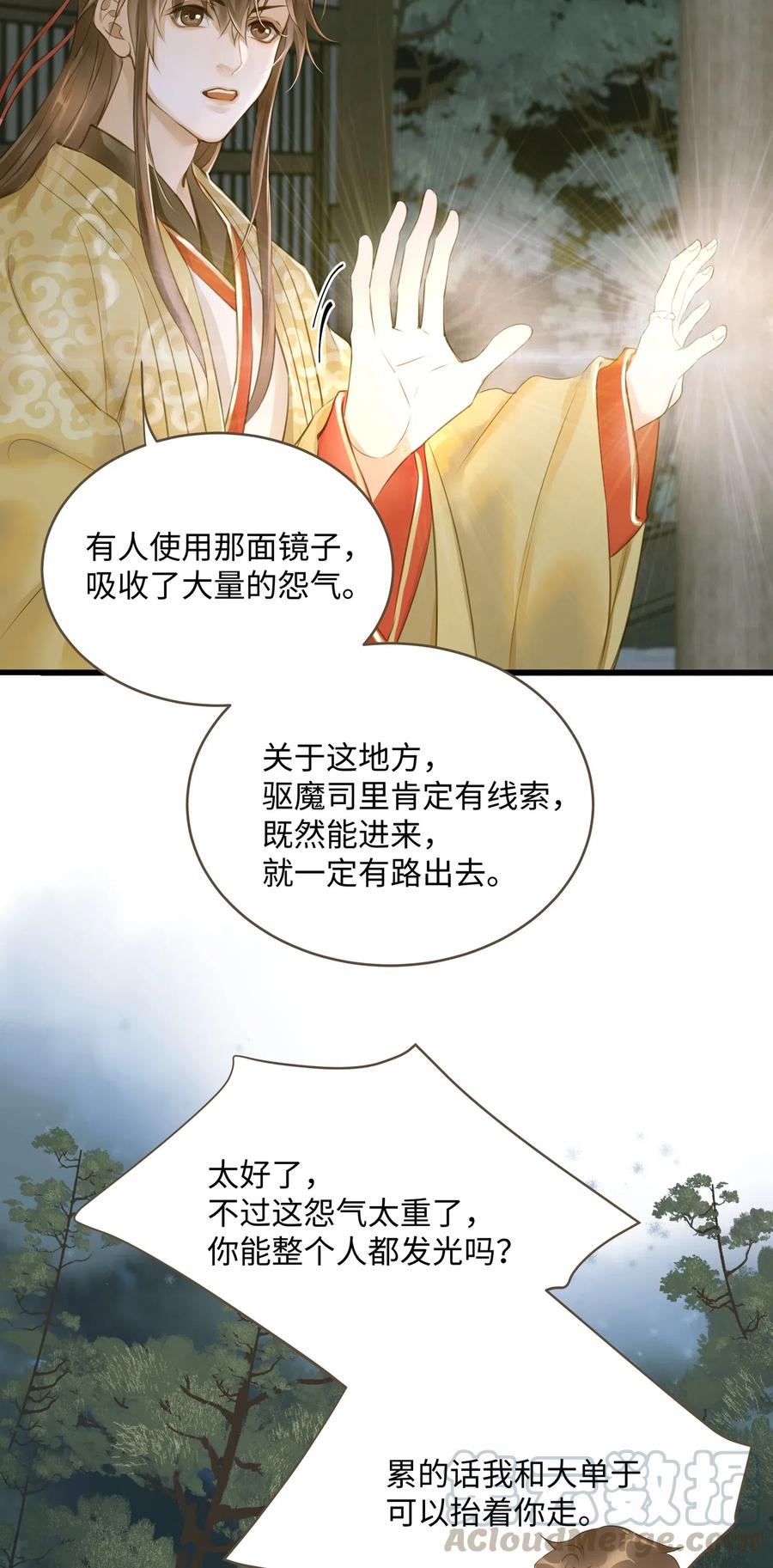 033 会合20