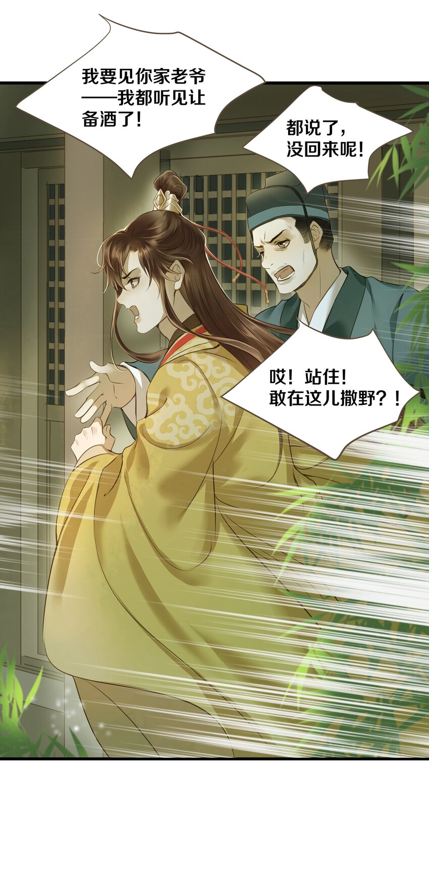 016 旧识18