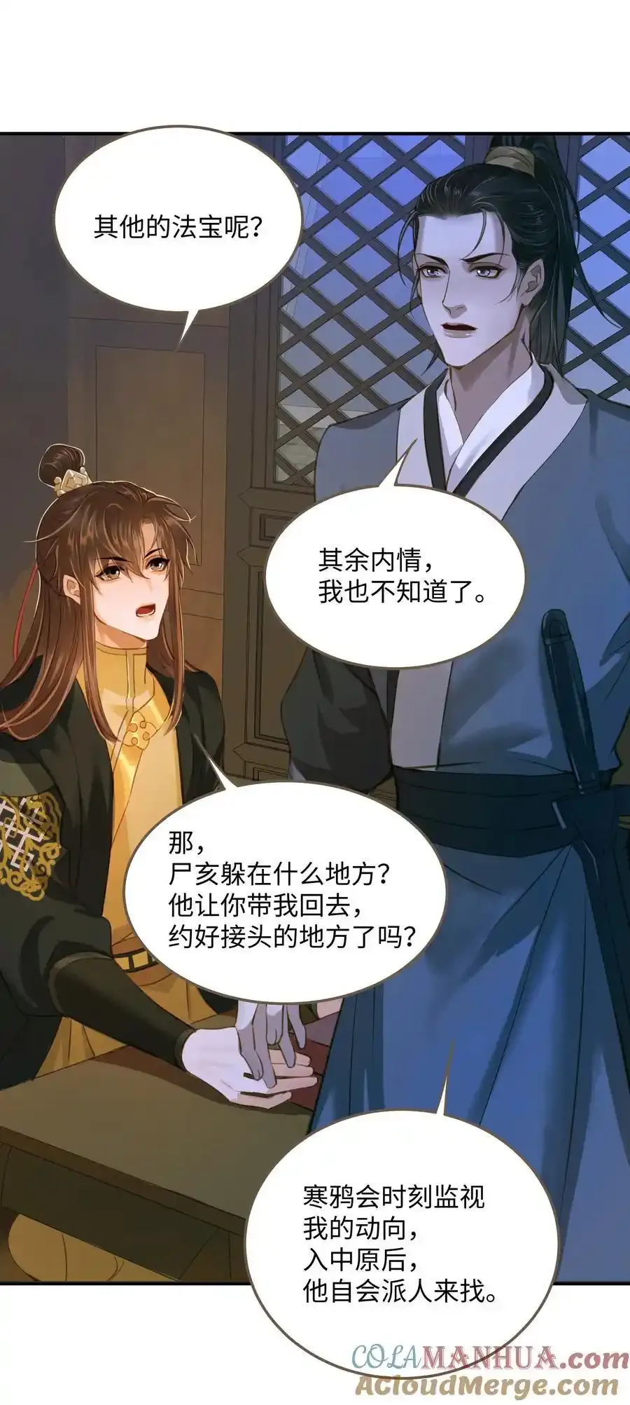 106 机智求助26