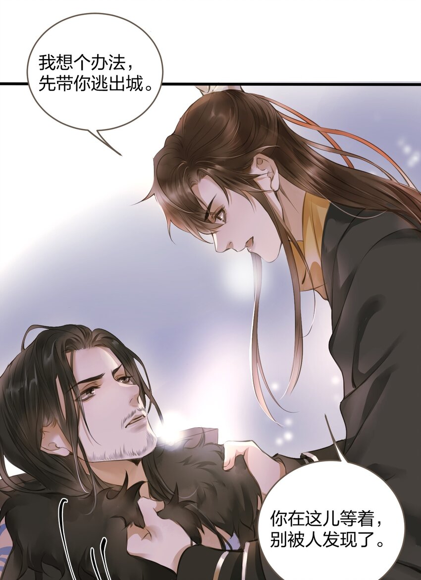 003 城破24