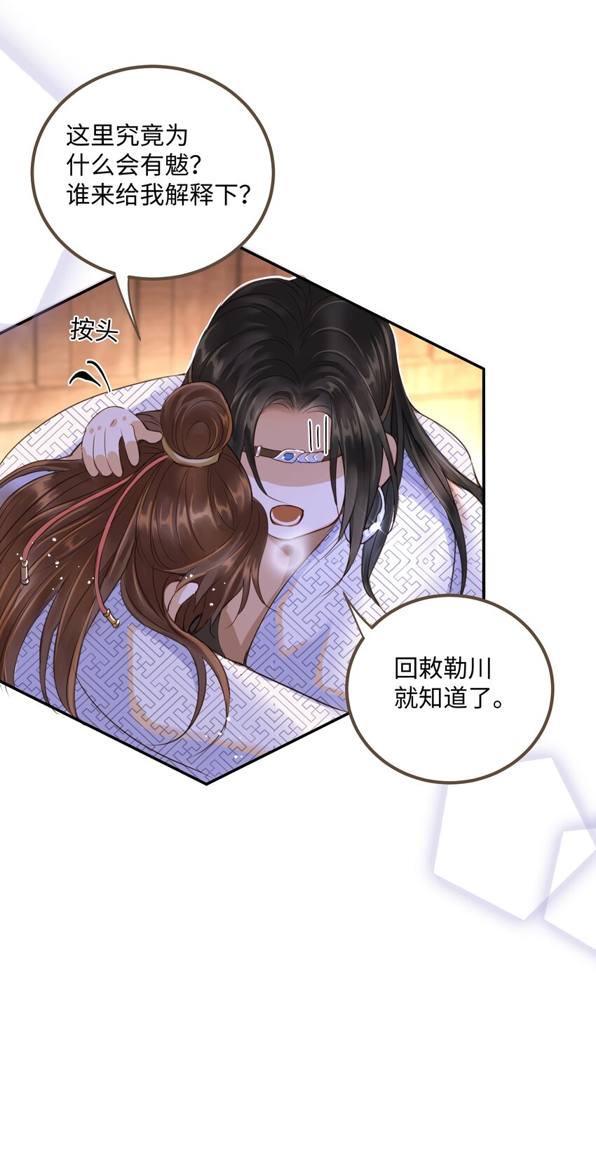 070 由多3