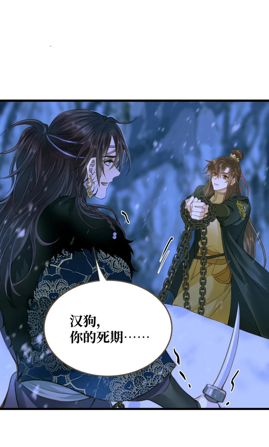099 独战17
