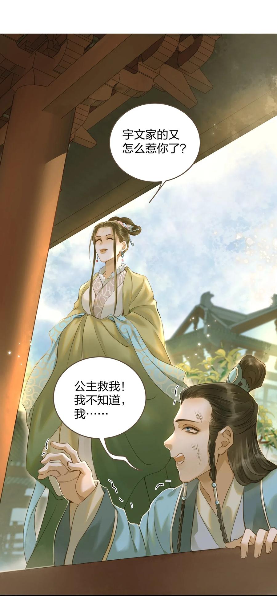 022 喝茶8
