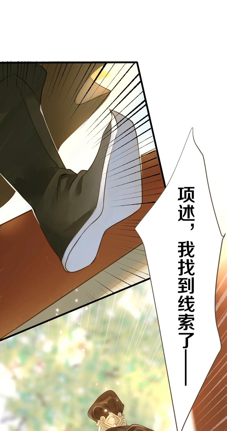 022 喝茶16