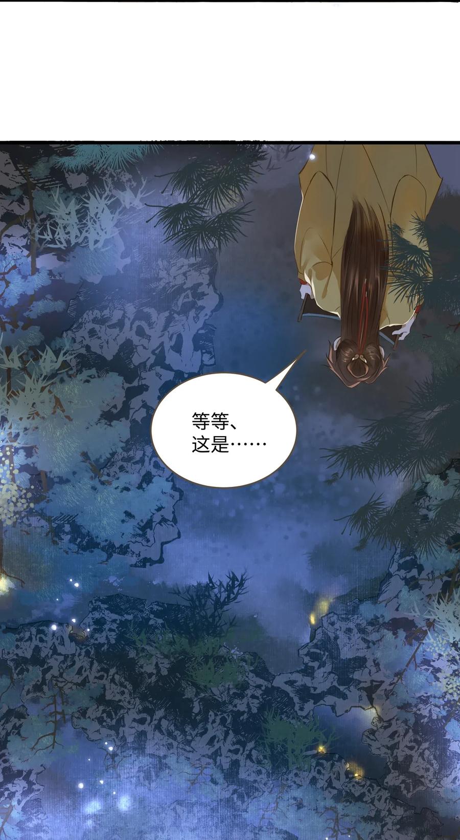 023 驱魔司旧址2