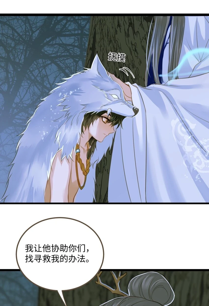 084 唯一的牵挂42