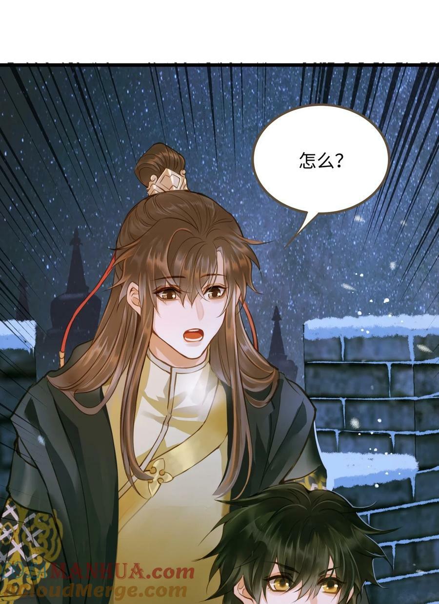092 险象22