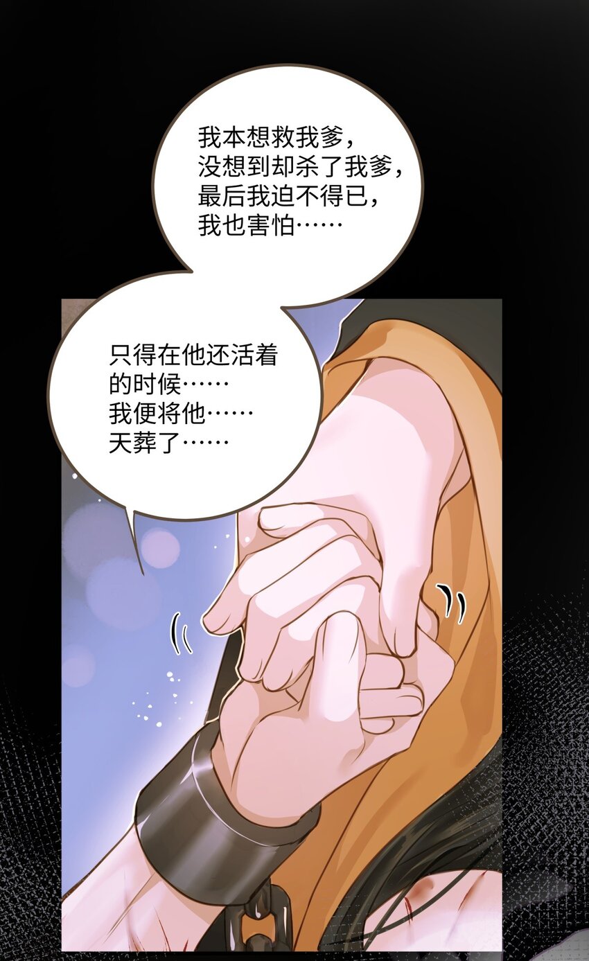 080 出魔20