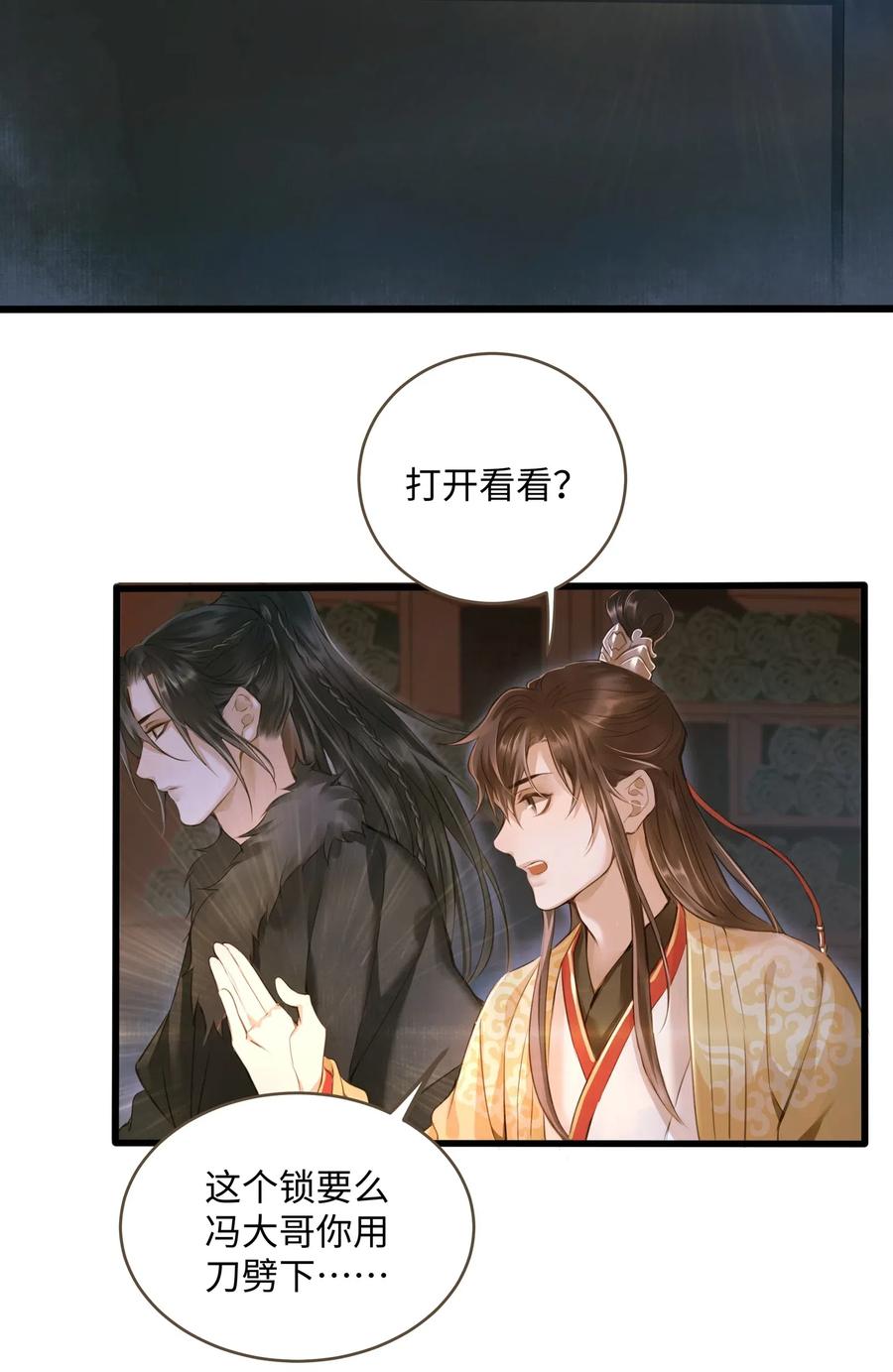 031 突变7