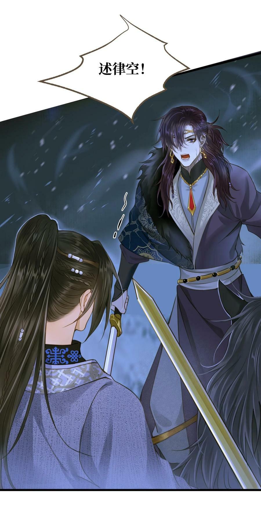 095 降魔杵7
