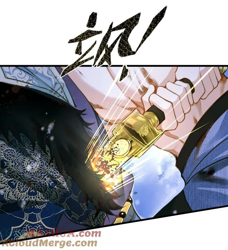103 碎裂10