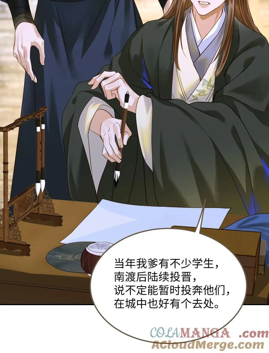 110 回程18
