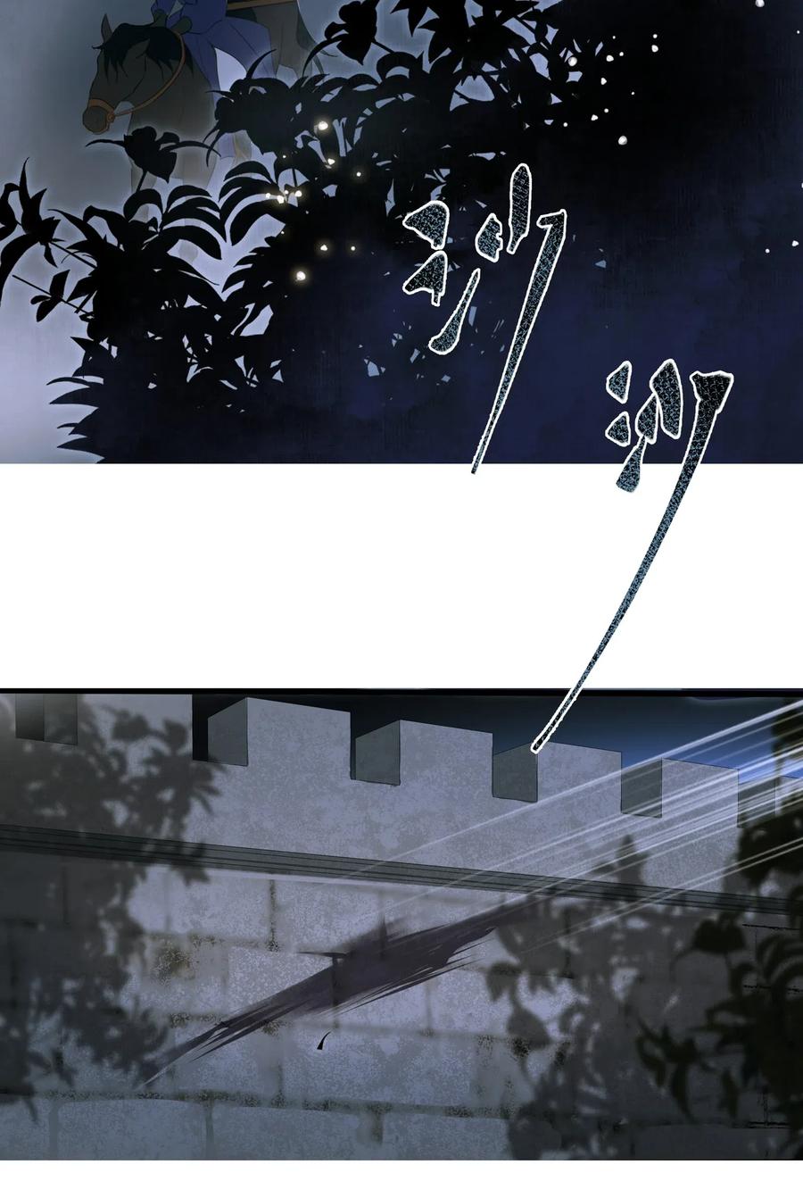 025 暗杀25