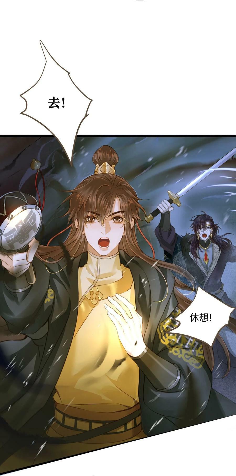 095 降魔杵5