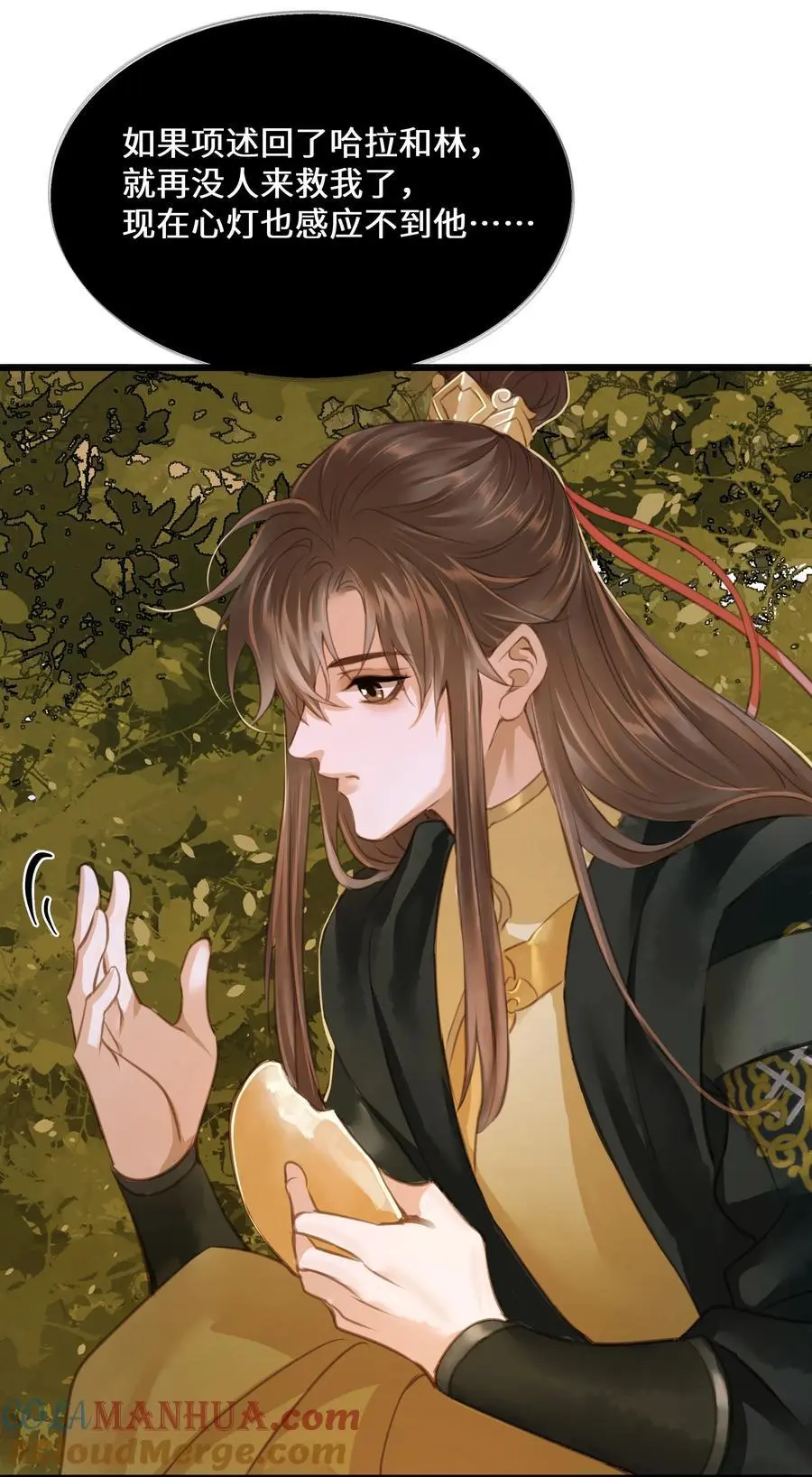 105 昔人终局38