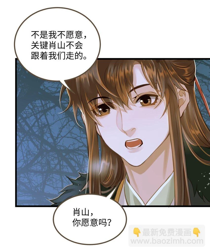 084 唯一的牵挂39