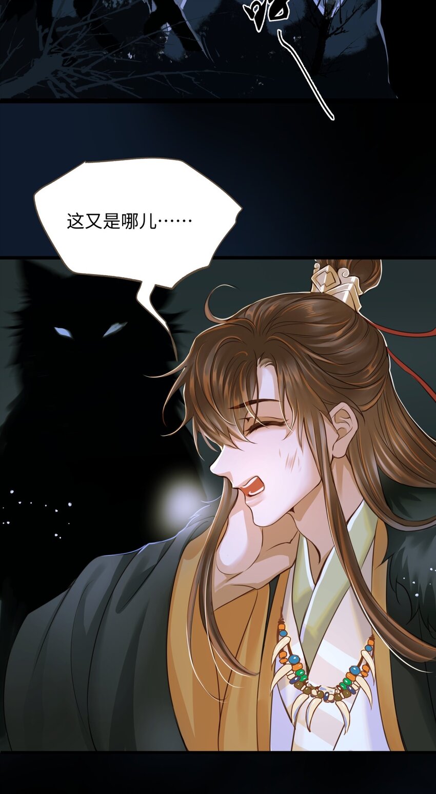 077 欺负读书人27