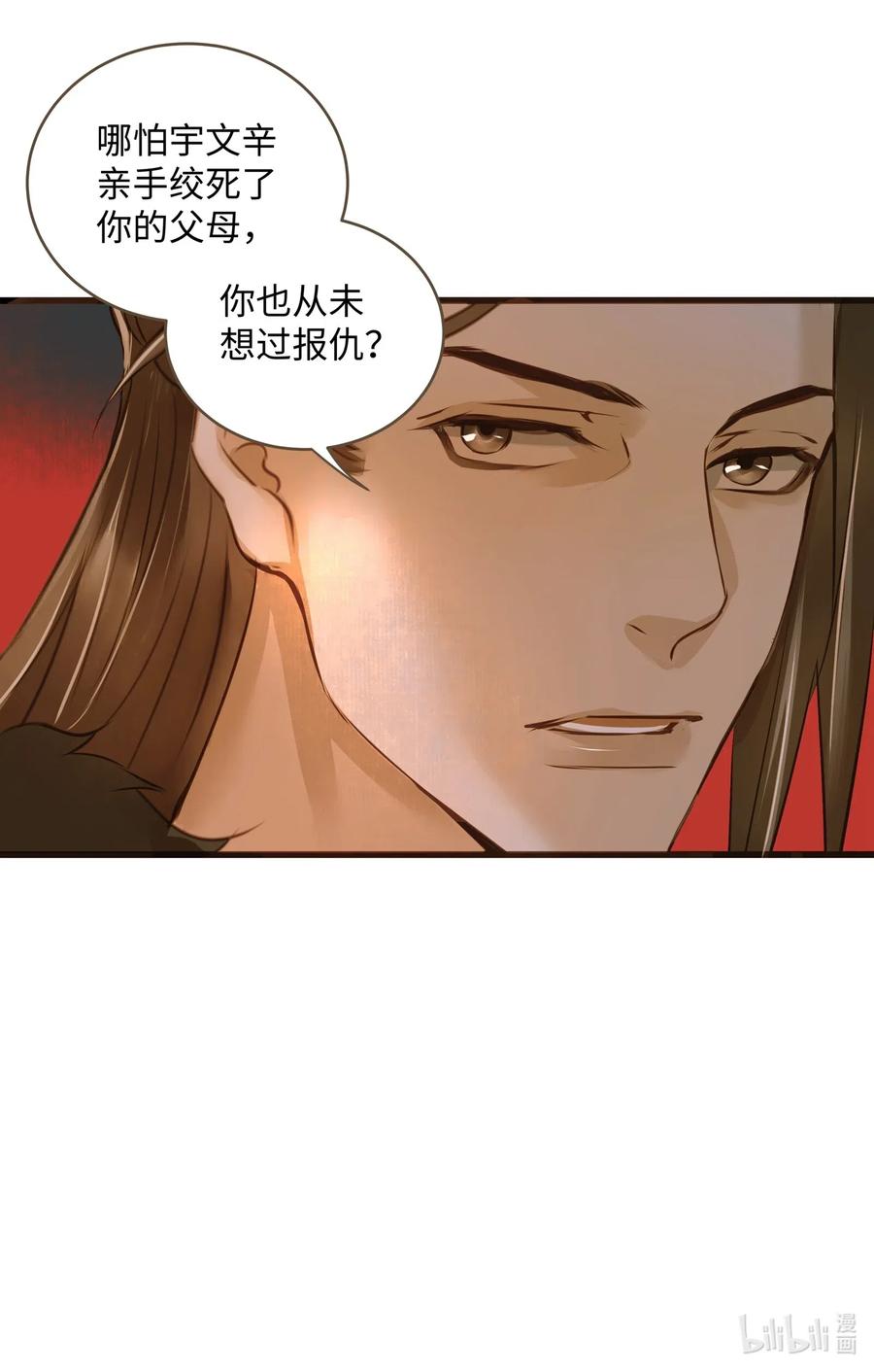 024 驱魔旧人32