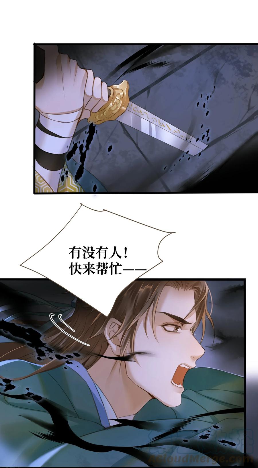 031 突变20