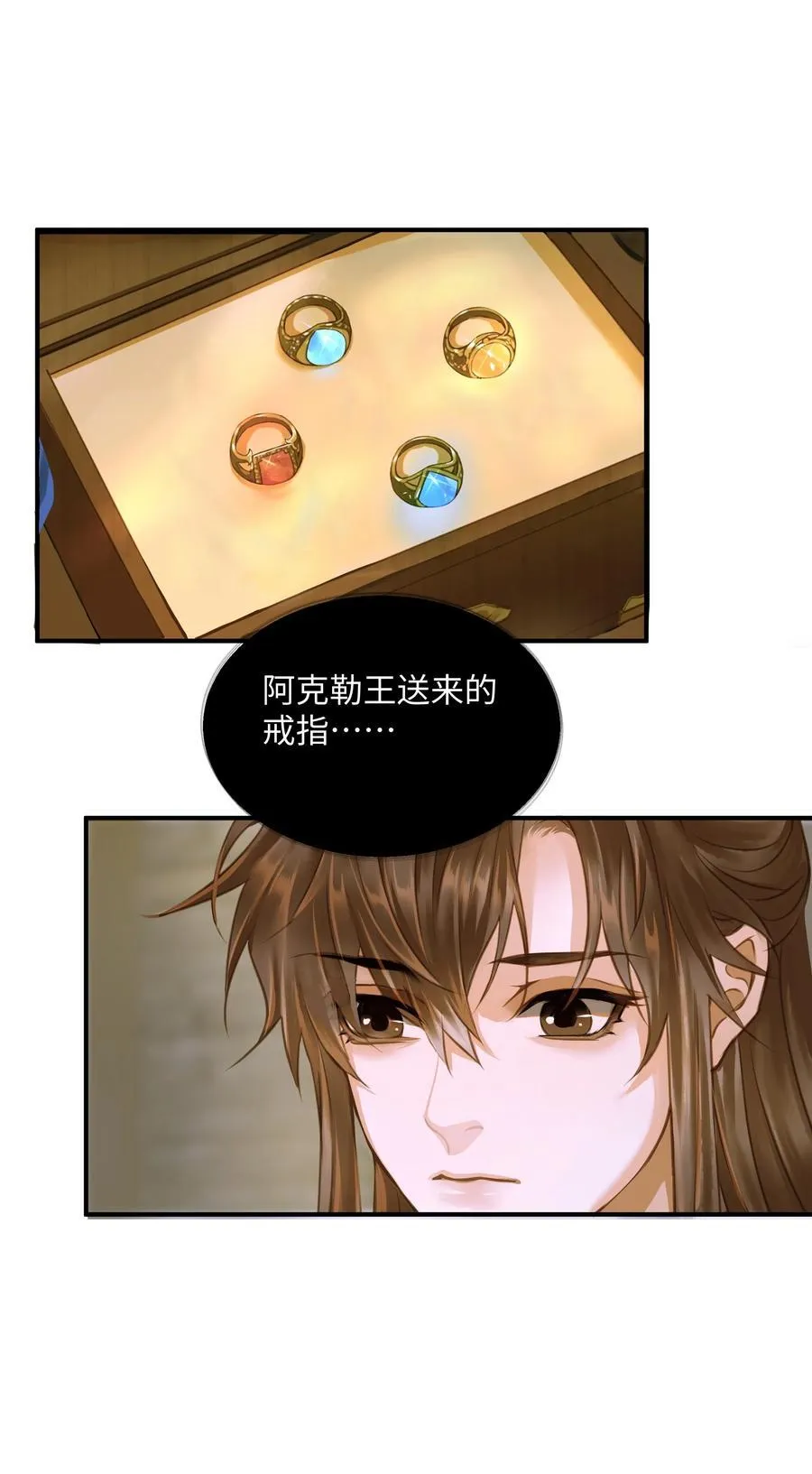 110 回程11