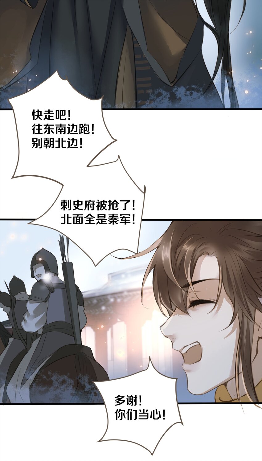 004 逃亡19