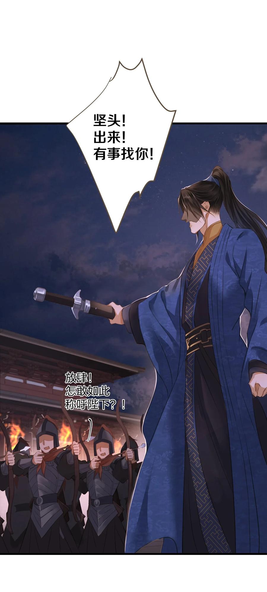 019 大单于4
