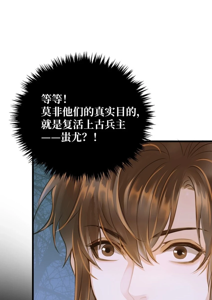 083 真实目的7