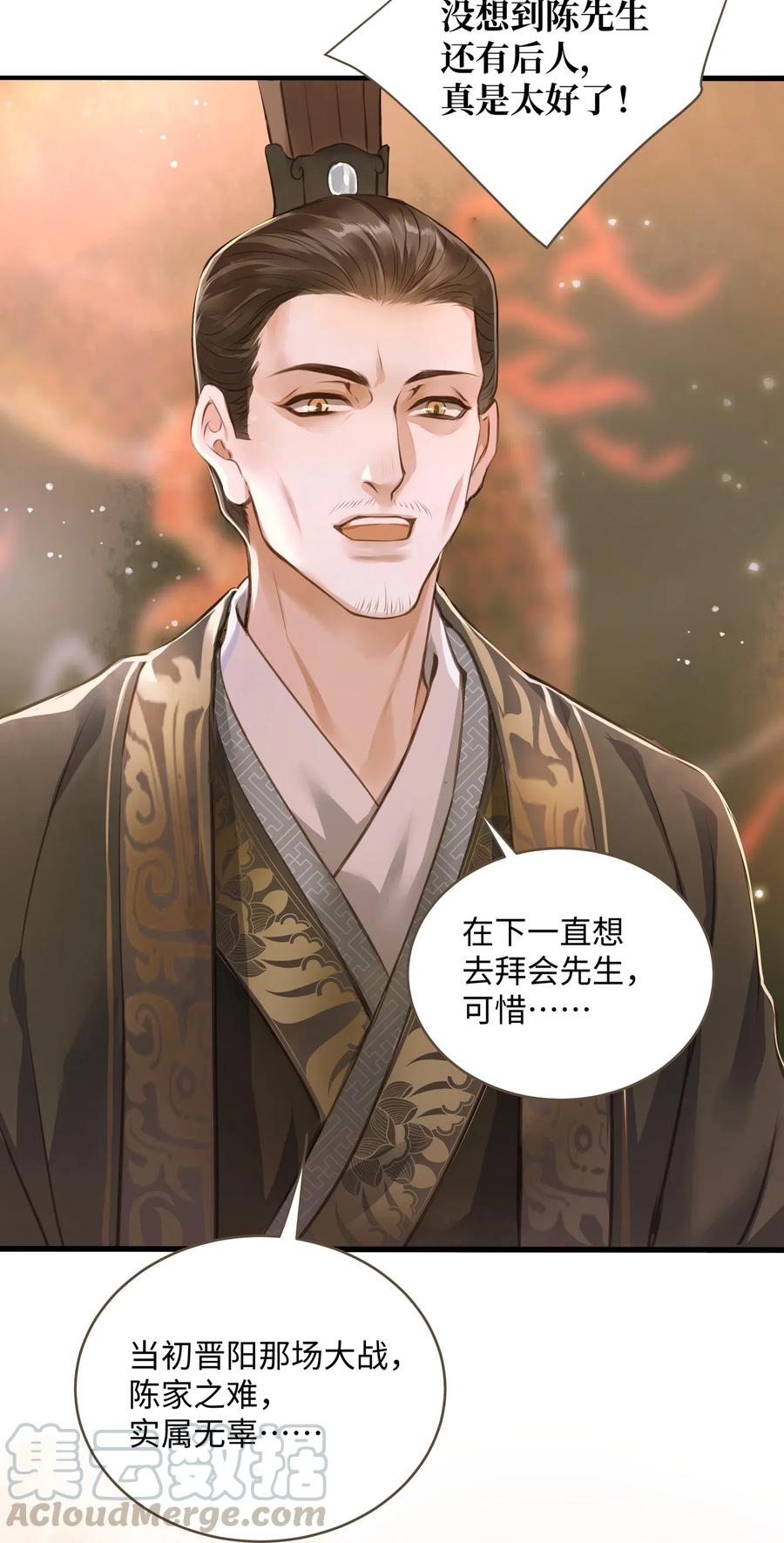 027 觐见21