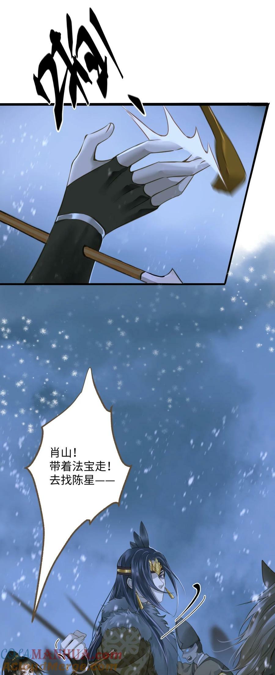 094 雪雾战场18