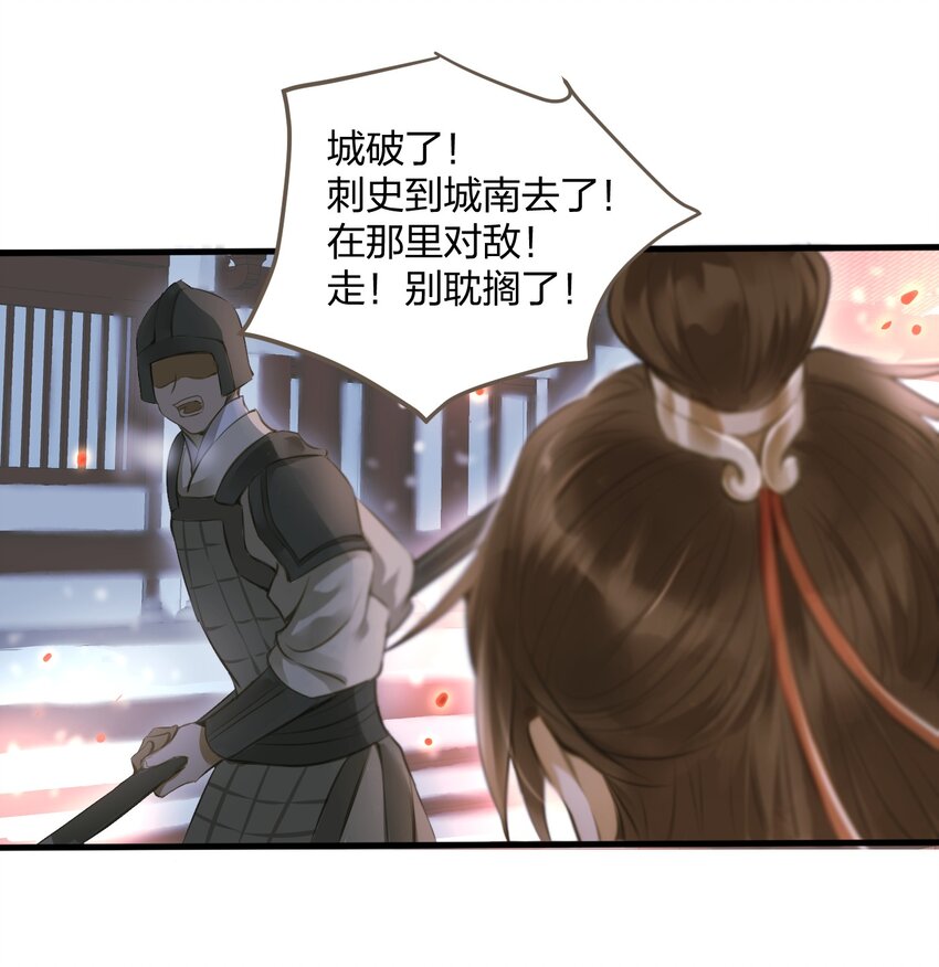 003 城破23