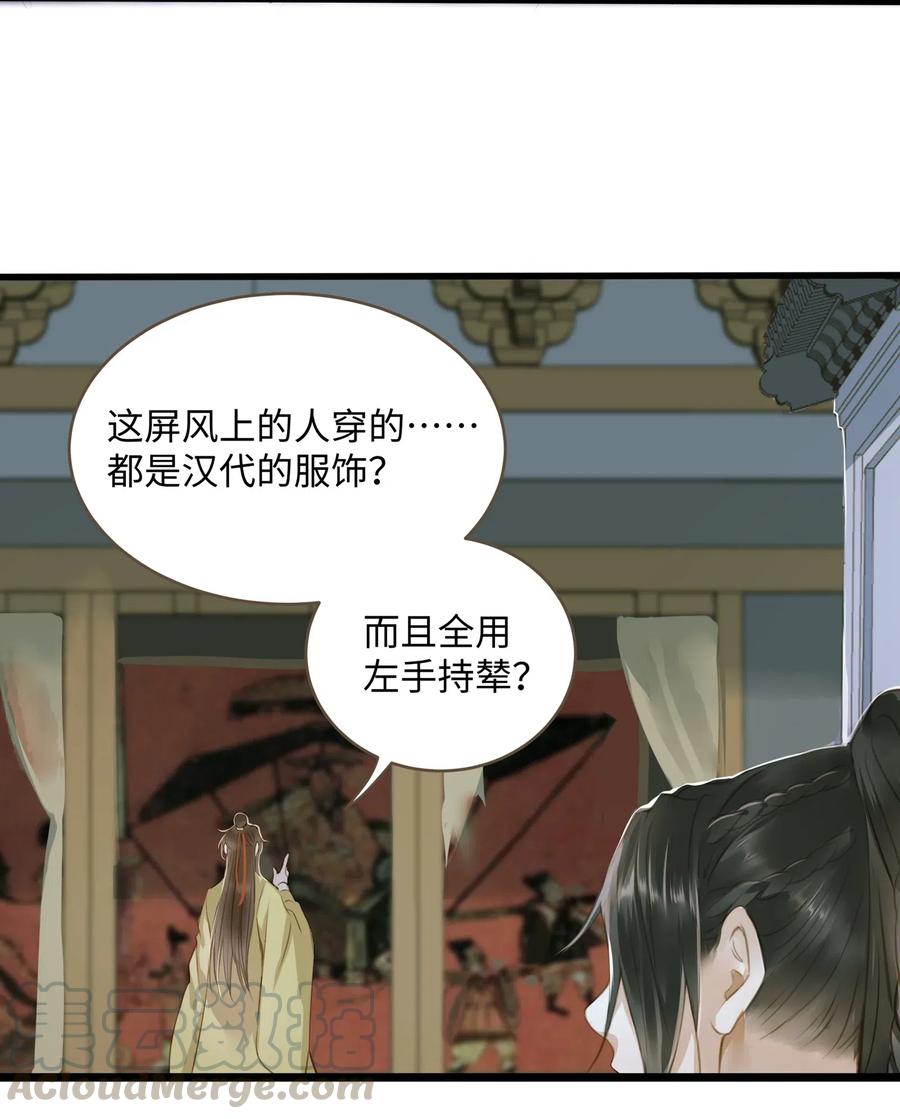 031 突变34
