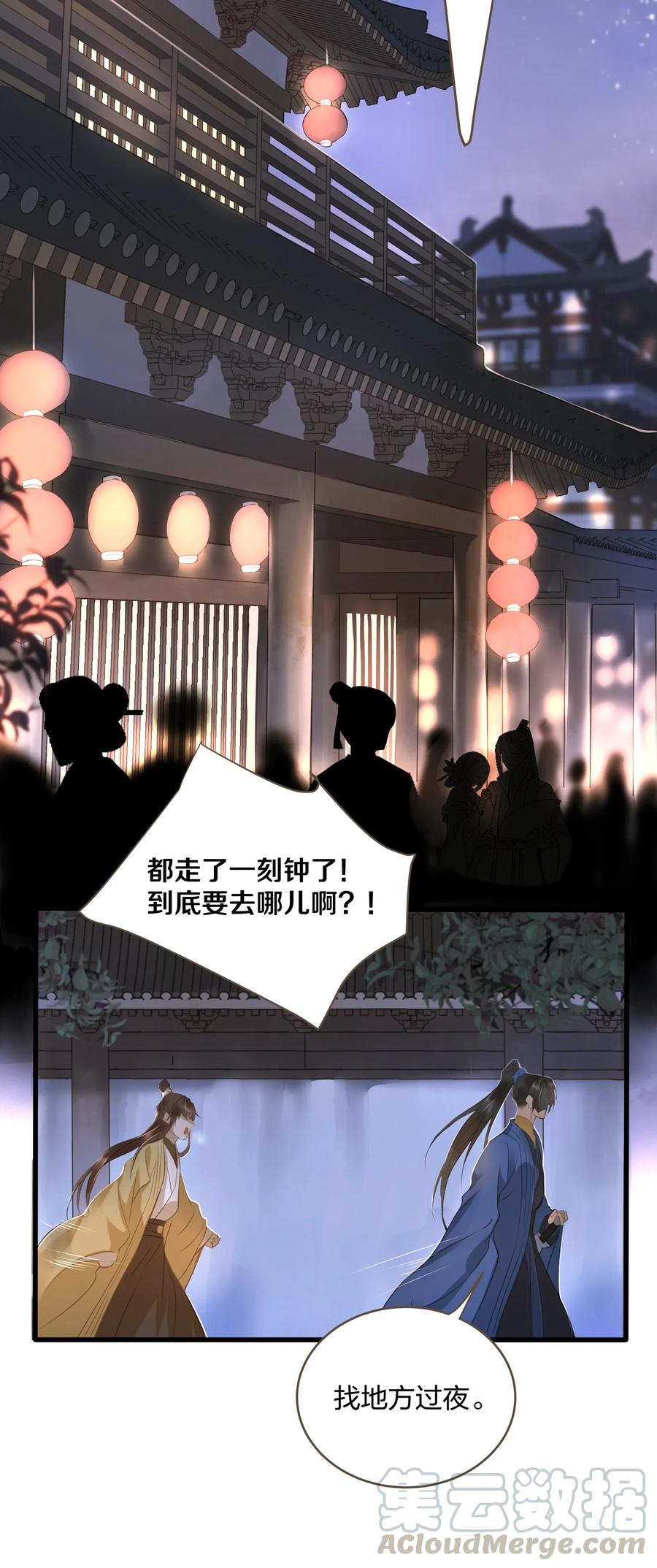 018 皇宫18