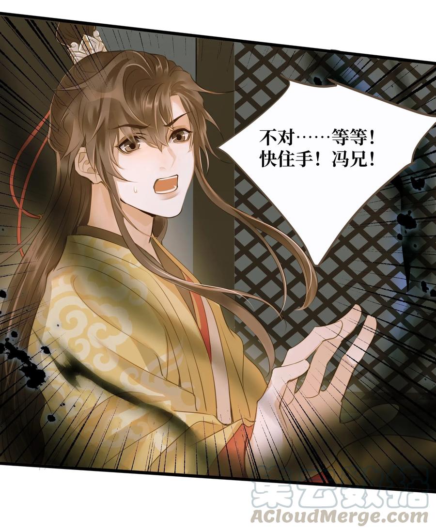 037 森罗万象30