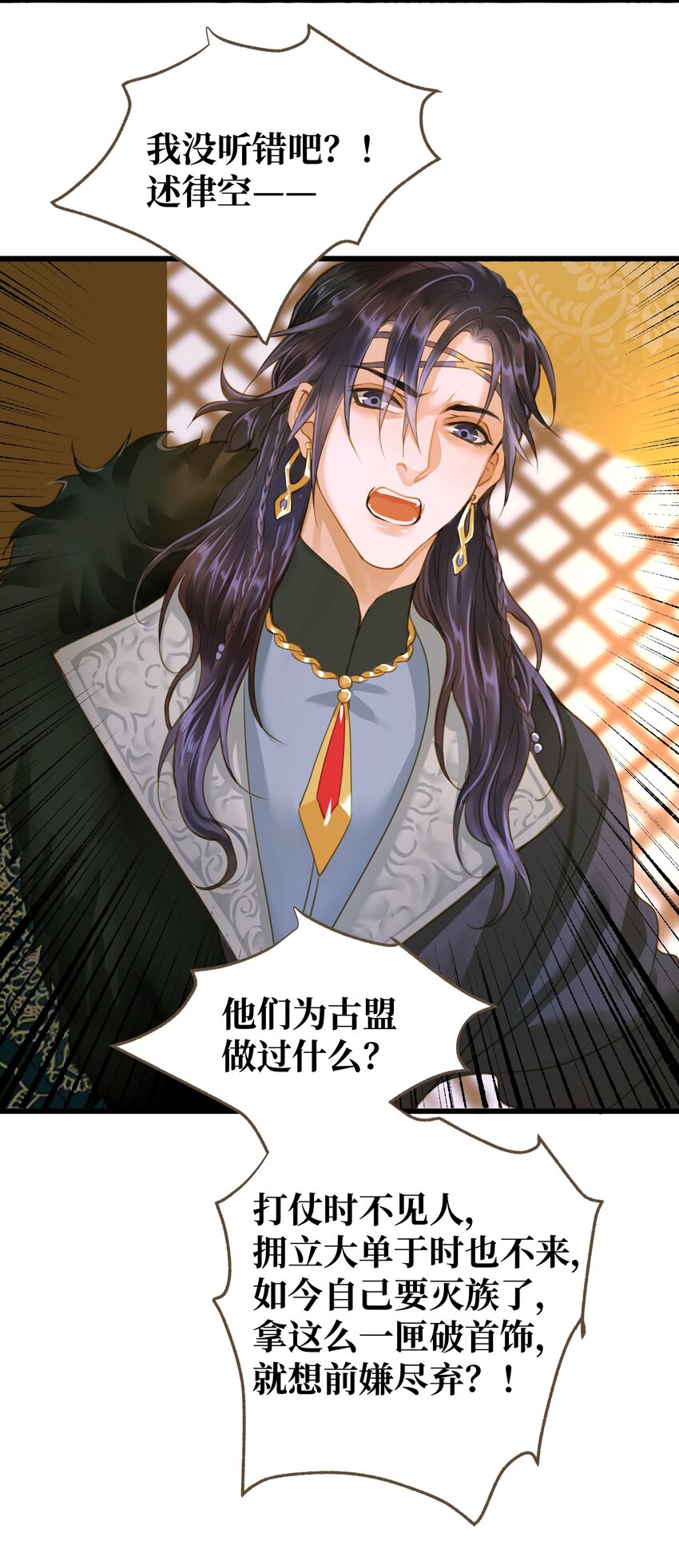 065 阿克勒族21