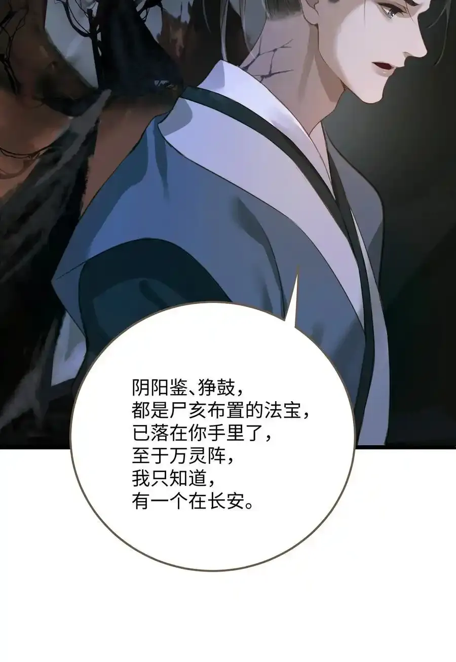 106 机智求助25