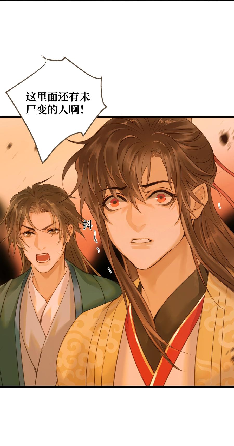 049 旧事23