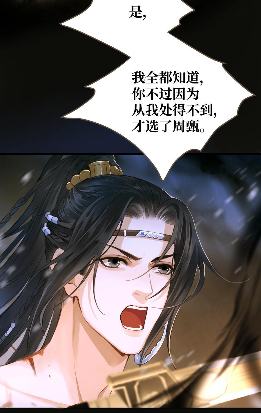 101 质问25