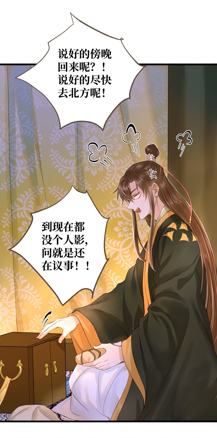 071 生死斗30