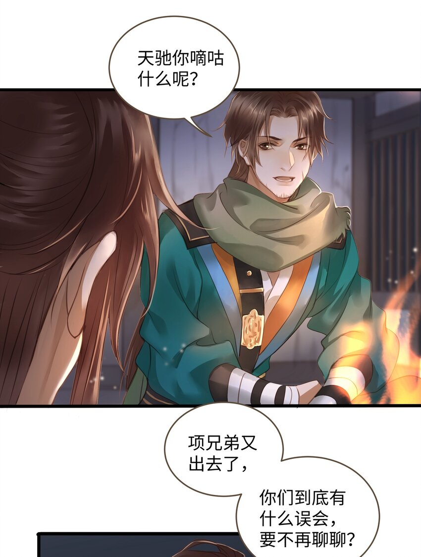 014 旅途16