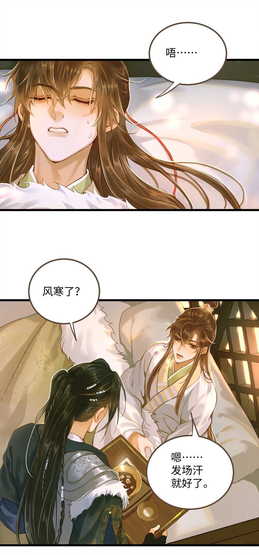 065 阿克勒族2