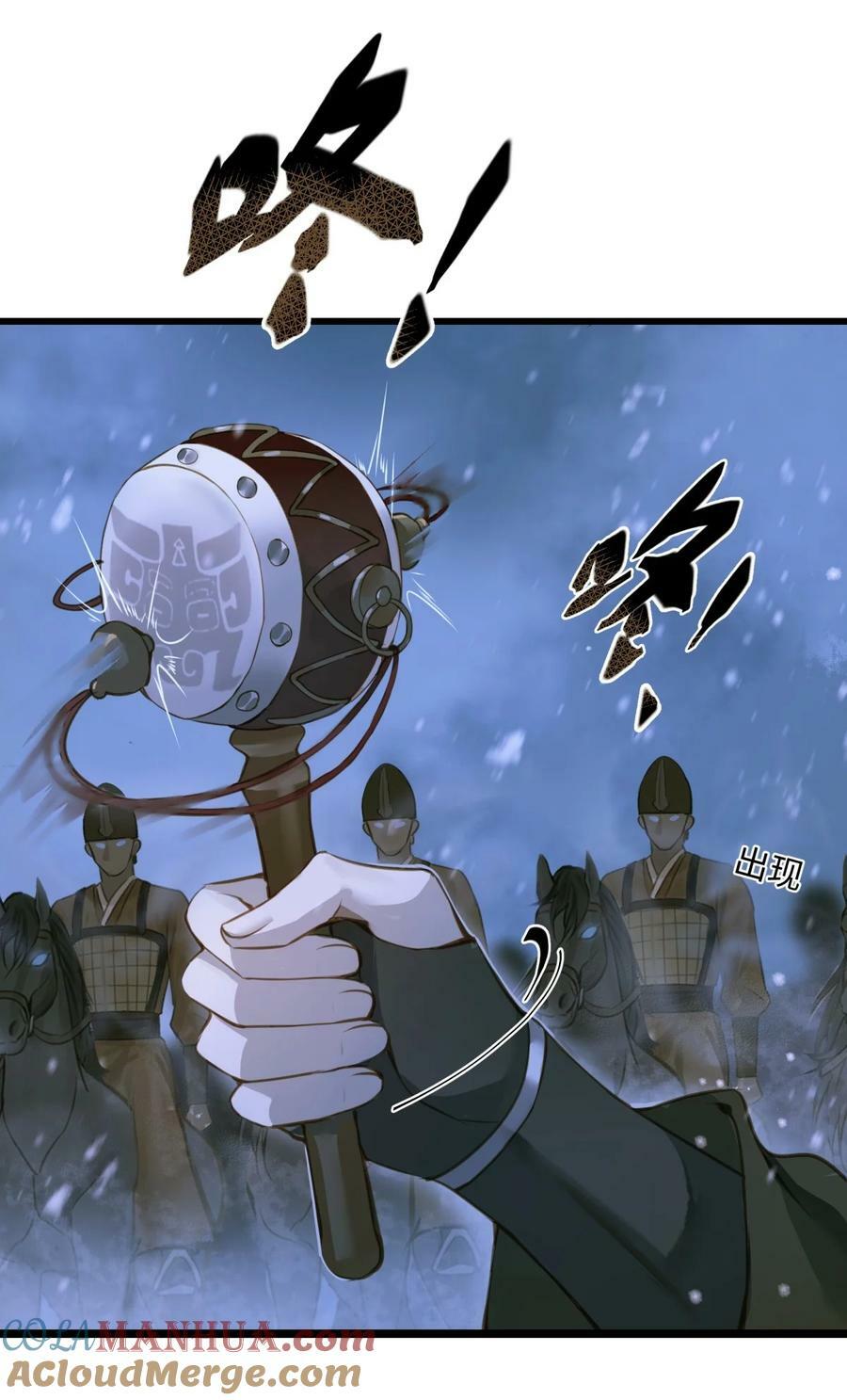 094 雪雾战场6