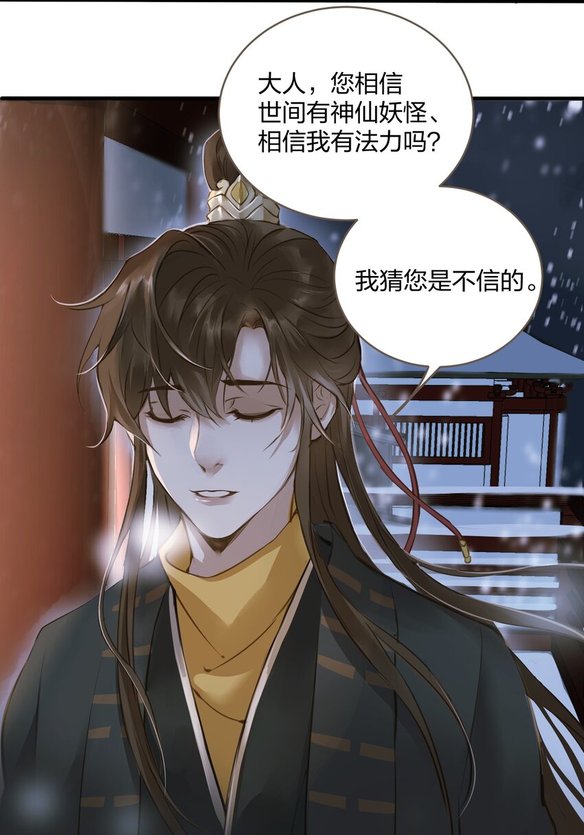 002 初遇17