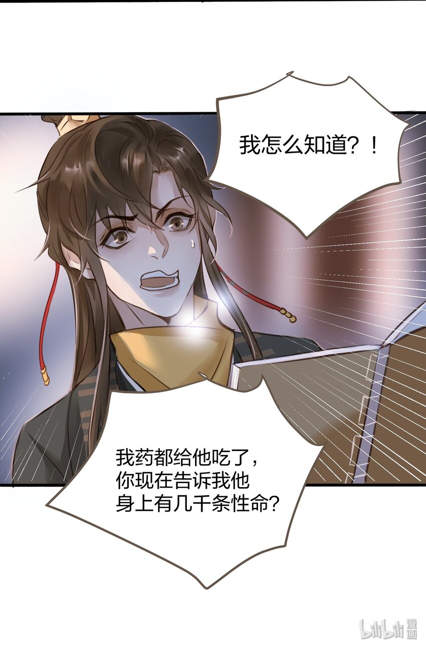 002 初遇38
