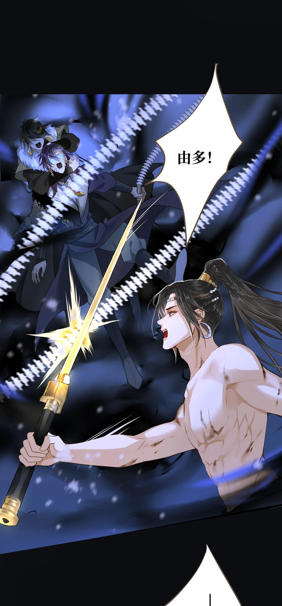 102 劫持17